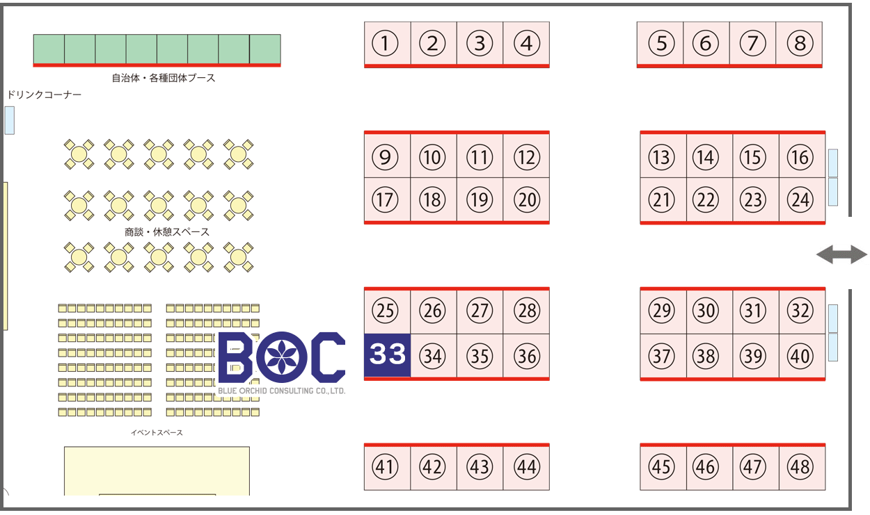 ブース位置33